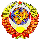 Щкола-Интернет Союза ССР (2019)
